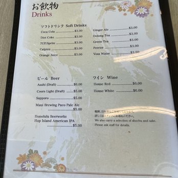 Rinka - Japanese Near Me - Honolulu, Hawaii Rinka - Japanese Near Me - Honolulu, Hawaii