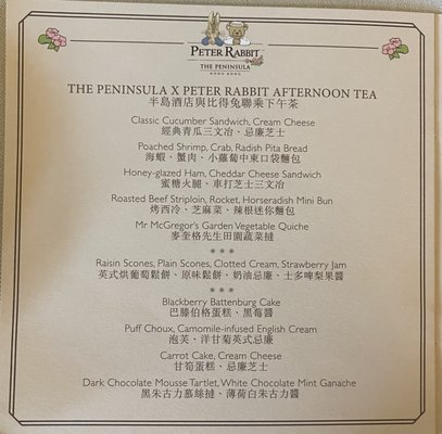 Menu photo 5 The Lobby Hong Kong, HK