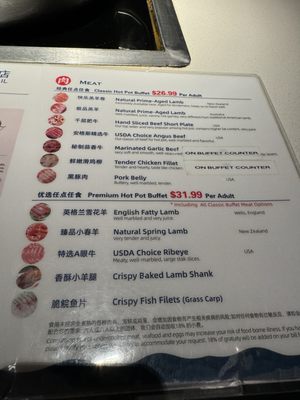 Menu photo 8 Happy Lamb Hot Pot Naperville, IL Menu photo 8 Happy Lamb Hot Pot Naperville, IL
