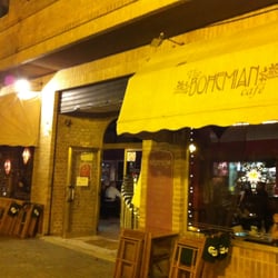 The Bohemian Café