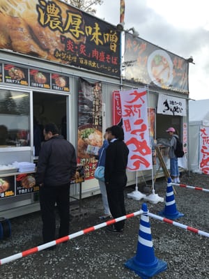 Kaiseizan Park by null