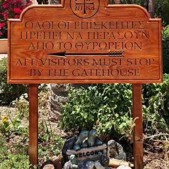 St Anthony Orthodox Monastery - The sign pointing you to go left & find the book/gift shop to get the brief prior to touring. - Churches Near Me - Florence, Arizona St Anthony Orthodox Monastery - The sign pointing you to go left & find the book/gift shop to get the brief prior to touring. - Churches Near Me - Florence, Arizona