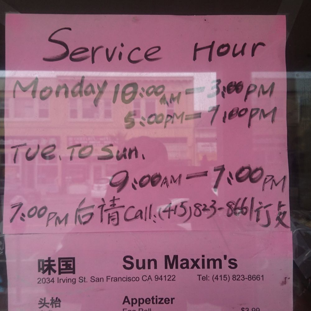 Sun Maxim's - Hours as of 8/12/20. Subject to change of course. - Bakeries Near Me - San Francisco, California Sun Maxim's - Hours as of 8/12/20. Subject to change of course. - Bakeries Near Me - San Francisco, California