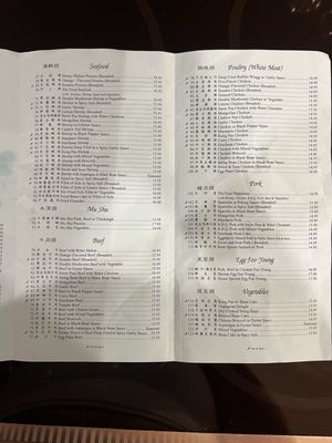 Menu photo 2 Ocean Palace San Bruno, CA Menu photo 2 Ocean Palace San Bruno, CA