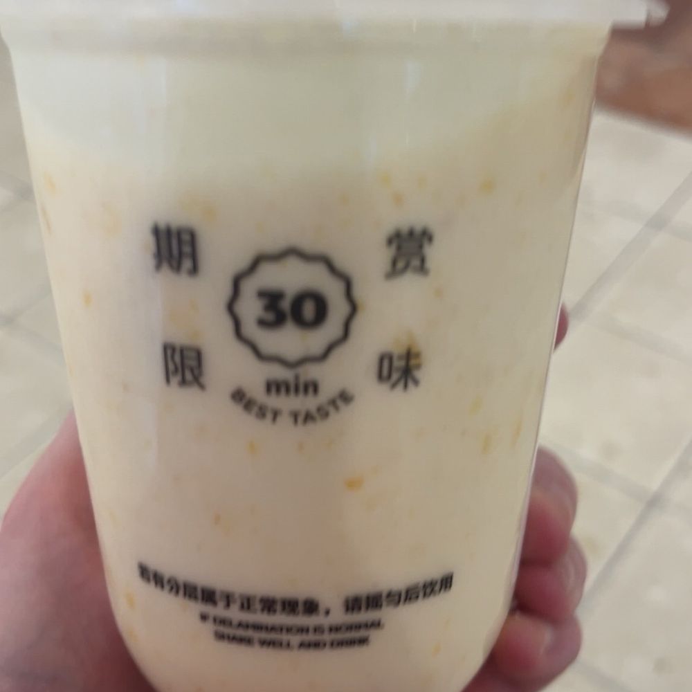Peach Yogurt Drink Peach Yogurt Drink