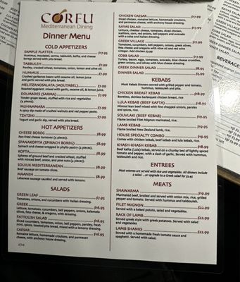Menu photo 2 Corfu Sierra Madre, CA