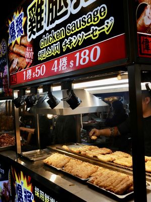 Raohe Night Market by null