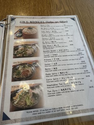 Menu photo 1 TANAKAYA Tustin, CA Menu photo 1 TANAKAYA Tustin, CA