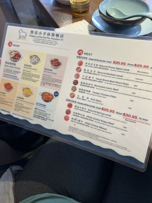 Menu photo 6 Happy Lamb Hot Pot Houston, TX Menu photo 6 Happy Lamb Hot Pot Houston, TX