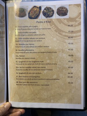 Menu photo 1 Dim Sum Rome, RM
