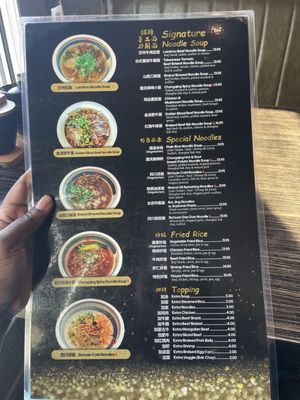 Menu photo 5 Master Noodle Saint Paul, MN