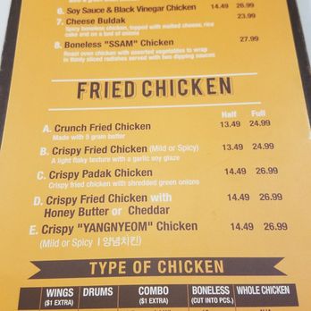 Vons Chicken - Chicken Shop Near Me - Sunnyvale, California