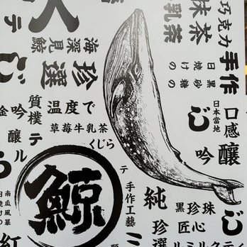 The Whale Tea Saldanha - Outside pattern - Bubble Tea Near Me - Lisbon, 11 The Whale Tea Saldanha - Outside pattern - Bubble Tea Near Me - Lisbon, 11
