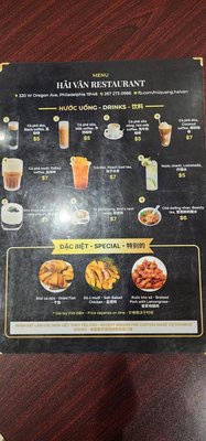 Menu photo 1 Cafe Hai Van Philadelphia, PA