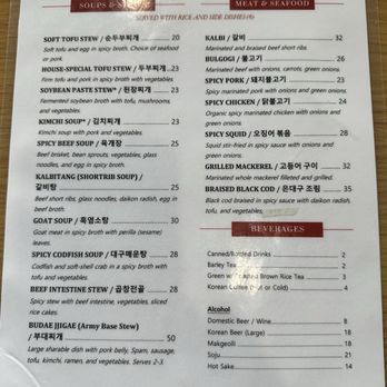 Jinmi Korean Restaurant - Side 2 2024 Menu - Korean Near Me - Anchorage, Alaska Jinmi Korean Restaurant - Side 2 2024 Menu - Korean Near Me - Anchorage, Alaska