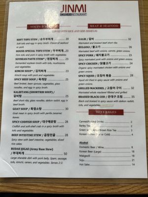 Menu photo 5 Jinmi Korean Restaurant Anchorage, AK Menu photo 5 Jinmi Korean Restaurant Anchorage, AK