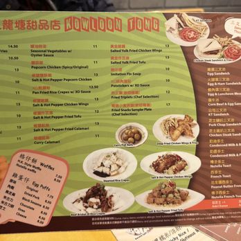Kowloon Tong Dessert Cafe - 02/14/2026 - Savory Food Menu - Desserts Near Me - San Francisco, California