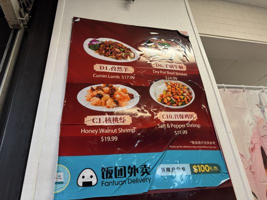 Menu photo 3 Zeng’s Family Kitchen Oakland, CA