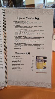 Menu photo 2 Nomad Asian Bistro Long Beach, CA