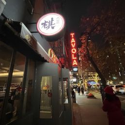 Exterior outside entrance of Chi Restaurant & Bar - New York, New York Exterior outside entrance of Chi Restaurant & Bar - New York, New York
