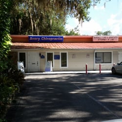 Avery Chiropractic Center - Front of his office