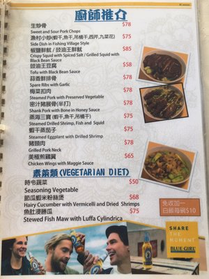 Menu photo 7 華都海鮮酒家 Hong Kong, HK Menu photo 7 華都海鮮酒家 Hong Kong, HK
