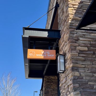 Yu's Noodle Shop by null