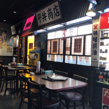 Jidaiya Ramen Dining - Ramen Near Me - Gardena, California Jidaiya Ramen Dining - Ramen Near Me - Gardena, California