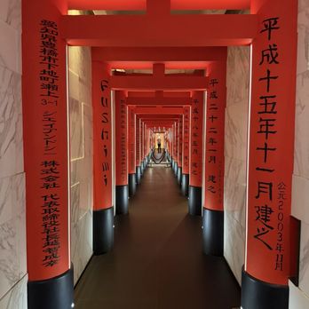 Fushimi Times Square - Japanese Near Me - New York, New York