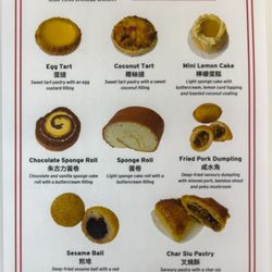 Kam Yuan - Menu, late August 2025