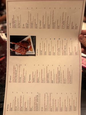 Menu photo 6 Spring by China Mama Las Vegas, NV Menu photo 6 Spring by China Mama Las Vegas, NV