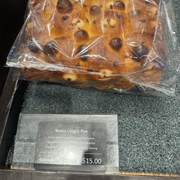 Kuma pull apart bread
