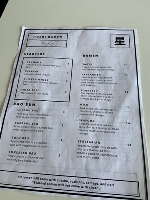 Menu photo 6 Hoshi Ramen Fairborn, OH Menu photo 6 Hoshi Ramen Fairborn, OH