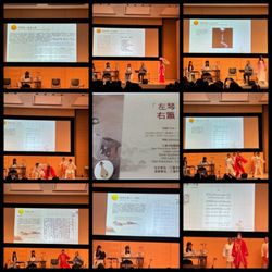 San Francisco Main Library - Performance: Guqin And Xiao Music Concert 音樂會: 左琴右簫 {1/5/2025}