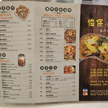 YiPoh Kitchen Asian Cuisine - Menu Jan 2024 - Asian Fusion Near Me - Brooklyn, New York YiPoh Kitchen Asian Cuisine - Menu Jan 2024 - Asian Fusion Near Me - Brooklyn, New York