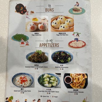 Chubby Dumplings - Menu - Chinese Near Me - Anaheim, California Chubby Dumplings - Menu - Chinese Near Me - Anaheim, California