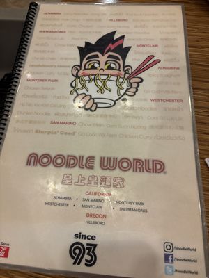 Menu photo 1 Noodle World Alhambra, CA Menu photo 1 Noodle World Alhambra, CA