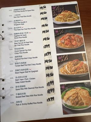 Menu photo 7 G&Y Bakery Restaurant San Francisco, CA