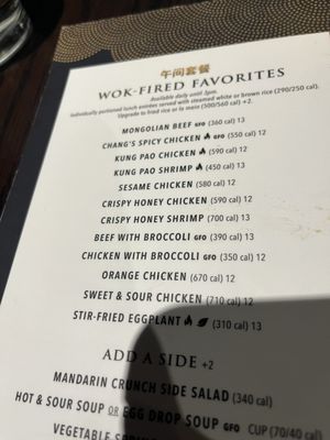 Menu photo 1 P.F. Chang's Chesterfield, MO Menu photo 1 P.F. Chang's Chesterfield, MO