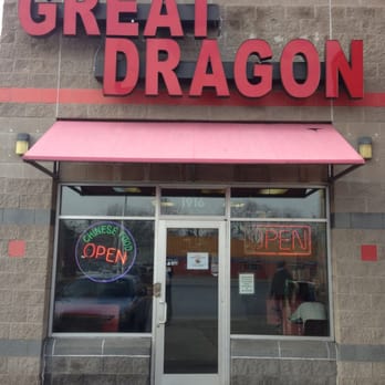 Great Dragon - the entrance to the restaurant - Chinese Near Me - Minneapolis, Minnesota