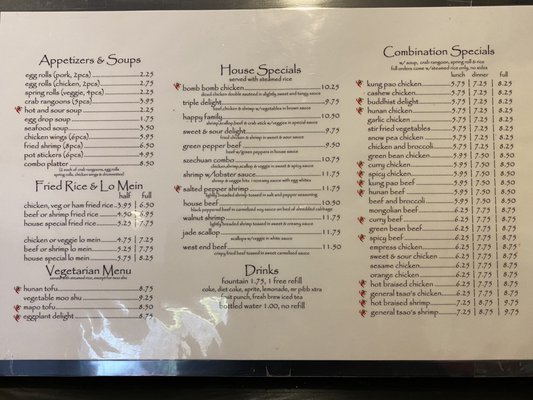 Menu photo 5 West End Wok Saint Louis, MO Menu photo 5 West End Wok Saint Louis, MO