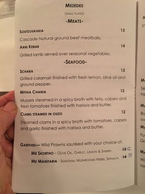 Menu photo 4 Eleni's Philoxenia Portland, OR