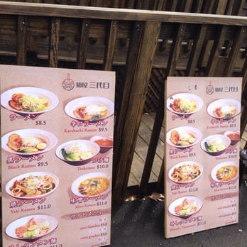 Menya Sandaime - Ramen Near Me - Fort Lee, New Jersey