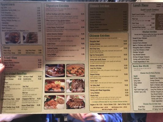 Menu photo 7 Bistro Dragon Elk Grove Village, IL