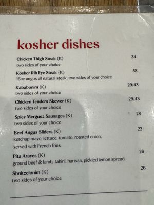 Menu photo 2 Hummus Bar & Grill Tarzana, CA Menu photo 2 Hummus Bar & Grill Tarzana, CA