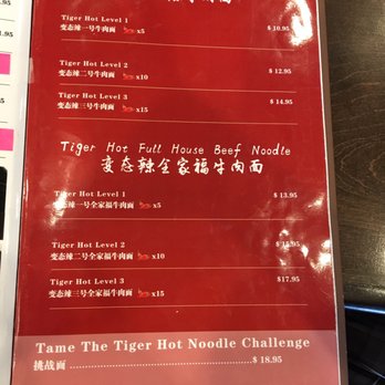 Tiger Noodle House - Chinese Near Me - Katy, Texas