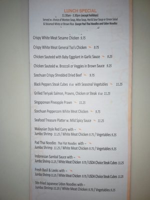 Menu photo 6 Haiku Scarsdale, NY Menu photo 6 Haiku Scarsdale, NY