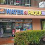 Photo of Water & Pager