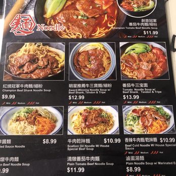 Hi House - Chinese Near Me - Irvine, California Hi House - Chinese Near Me - Irvine, California