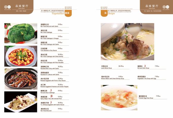 Taste Place Asian Cuisine and HOTPOT by null